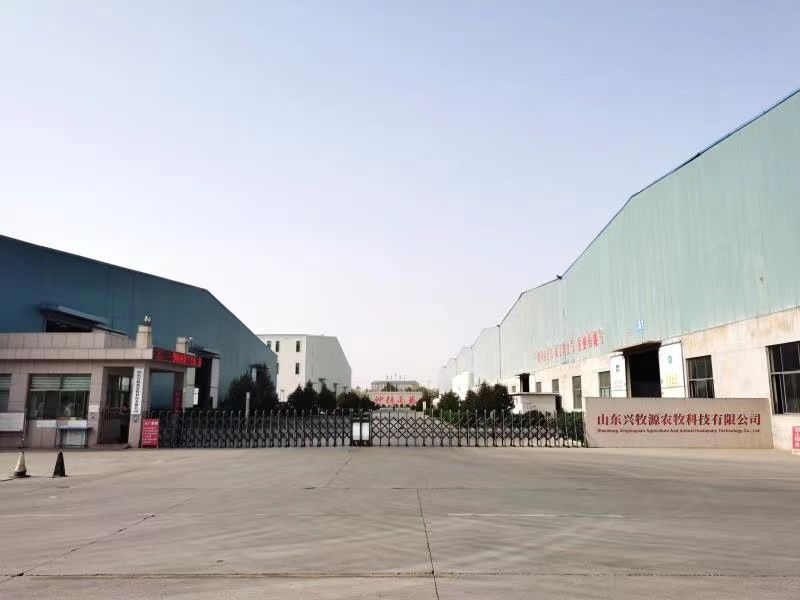 Shandong Xingmuyuan Agriculture and Animal Husbandry Technology Co.,ltd